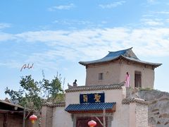 -镇北堡西部影城