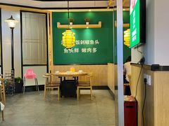 -湘当有饭剁椒鱼头(昆山招商花园城店)
