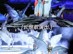 -大唐不夜城