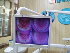 -爱牙联合口腔(门诊报销 海云庵店)
