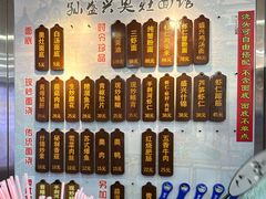 菜单-孙盛兴奥灶面馆·蟹黄面·三虾面(山塘街总店)