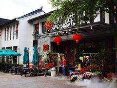 -吴越荣记苏州菜·松鼠桂鱼100%活鱼现做(斜塘老街店)