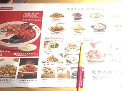 -湘阁里辣(东门茂业店)