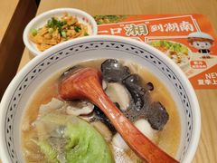 -三两粉(天河汇金店)