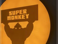 -SUPERMONKEY超级猩猩健身(珠江新城店)