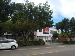 -大丰苑(海韵店)