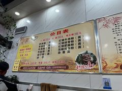 -熊氏牛羊杂粉(龙眼井总店)