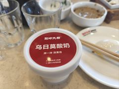 -阳坊大都涮羊肉(阳坊总店)