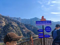 -崂山巨峰游览区