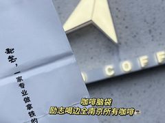 -北芒BEIMO COFFEE(五台山店)