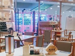 -味千拉面(光启城时尚购物中心店)