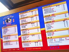 菜单-LELECHA乐乐茶(上海五角场万达广场店)