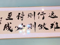 -伊斯麦尔丝路·新派菜(沙子口店)