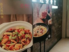 -新旺茶餐厅(嘉里城店)