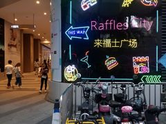 -深圳来福士广场