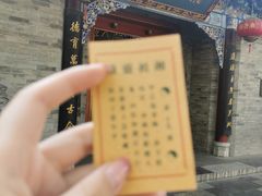 -湘子庙