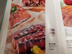 -尚一汤·粤菜海鲜(环球港店)