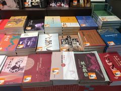 -三联书店(中环店)