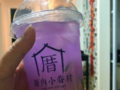 -厝内小眷村(长宁定西路店)