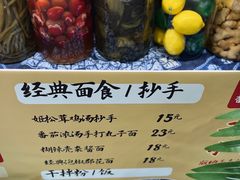 -鲜大人粉馆