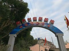 -北岐滩涂