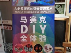 -瓦匠工社·马赛克·积木拼图·亲子手工DIY