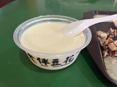 原味豆花-老伴豆花(麦士威熟食中心店)