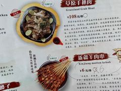 -疆文化新疆欢乐餐厅(金牛万达店)