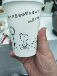 -So·So卡凡 