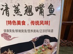 -醉美东江·三文鱼·烧鸡公