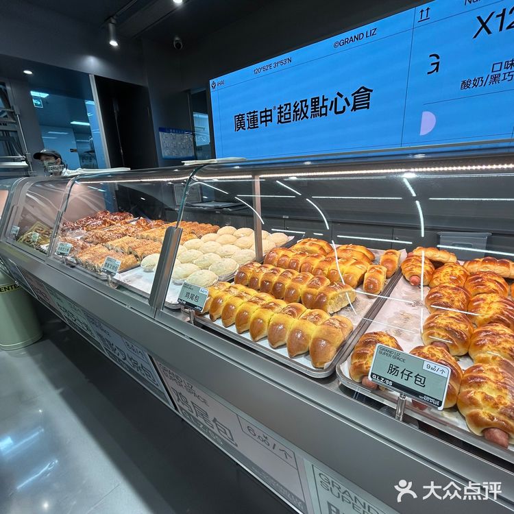 上海|性价比巨高的神仙甜品【广莲申】购买攻略&避雷建议❗️