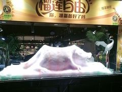 -福禧荟·海鲜自助