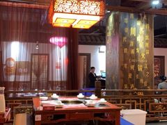 大堂-矮板凳老火锅(宽窄巷子店)
