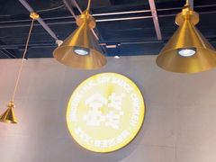-金戈戈香港豉油鸡(皇庭广场店)