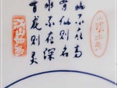 -乌记大厨餐厅