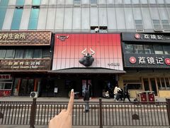 -牛武士寿喜烧·和牛火锅自助(全球首店)