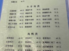 -胖子菜馆(隆昌路店)