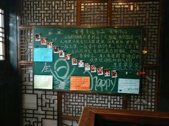 -涌上外婆桥(南塘店)