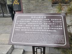 -文瀛公园