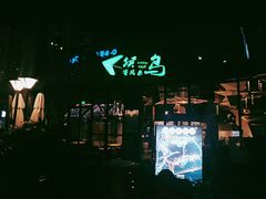 门面-候鸟等风来·精致西厨(万科第五城店)