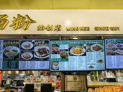 -西关明记肠粉(荔枝湾店)