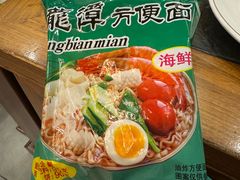 -仁和四季涮肉馆(天坛南门店)