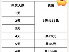 -南昌昌北国际机场