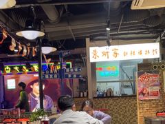 -马路牙子烧烤音乐酒馆(望京店)
