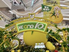 -KK ONE(京基滨河时代店)