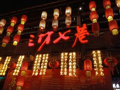 -三坊七巷历史文化街区