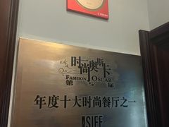 -福1088