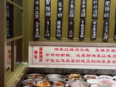 -细毛私家菜总店