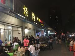 -啊溜烧烤·炭火传承(南澳店)