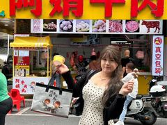 -阿娟牛肉丸·手打牛肉丸·现做现卖